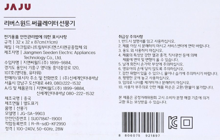 품질표시이미지1