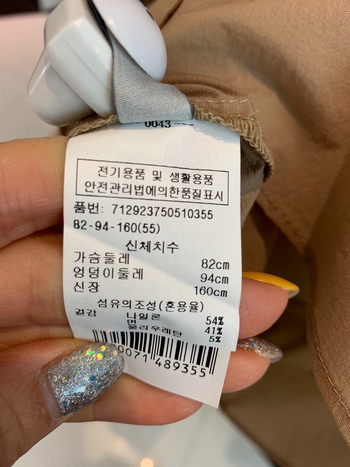 품질표시이미지2