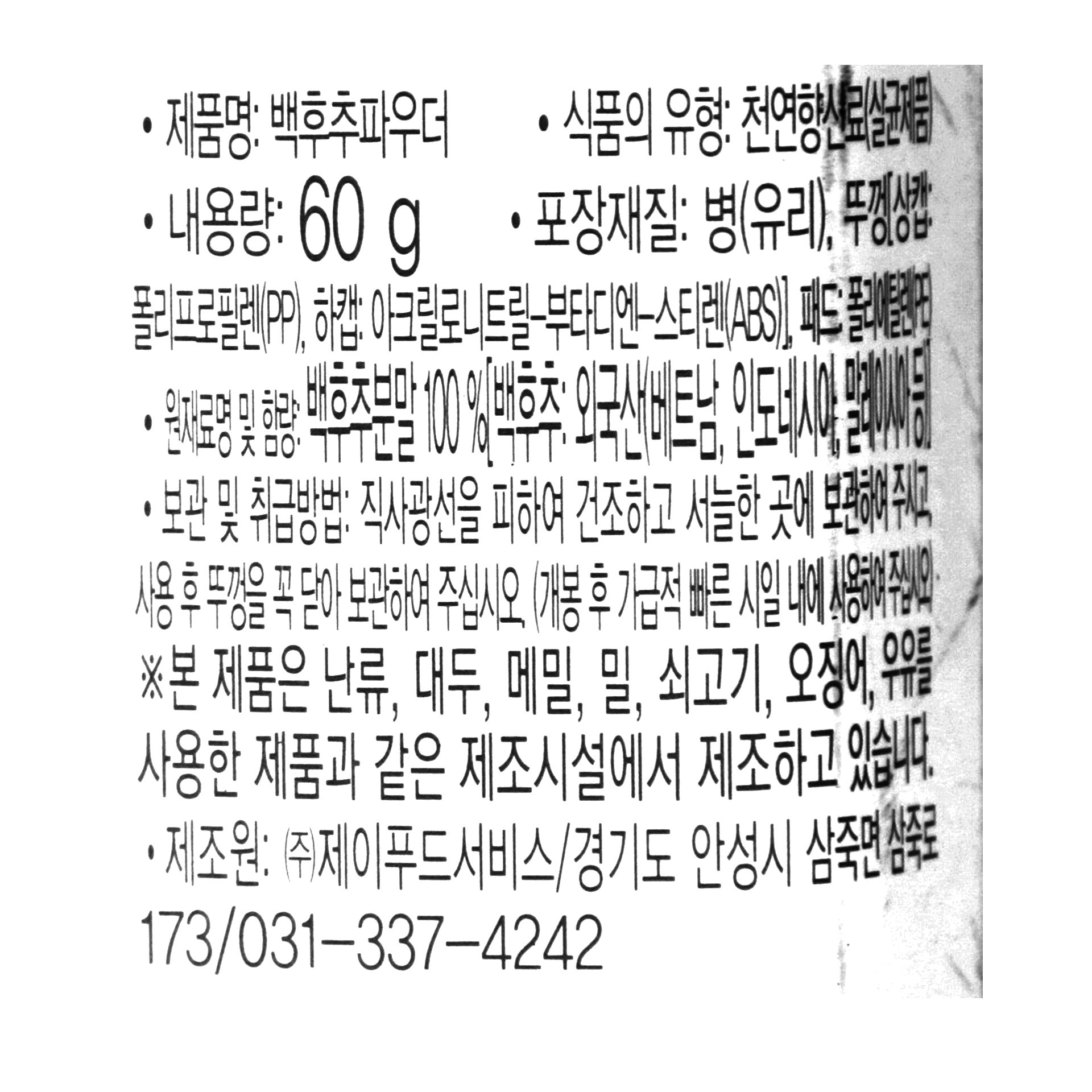 품질표시이미지1
