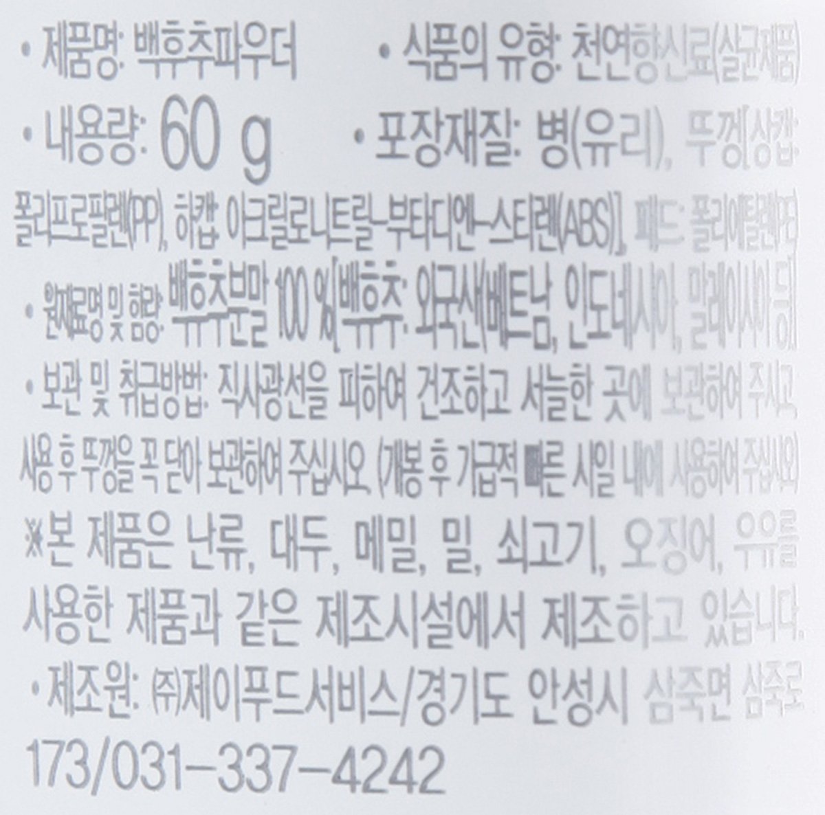 품질표시이미지2