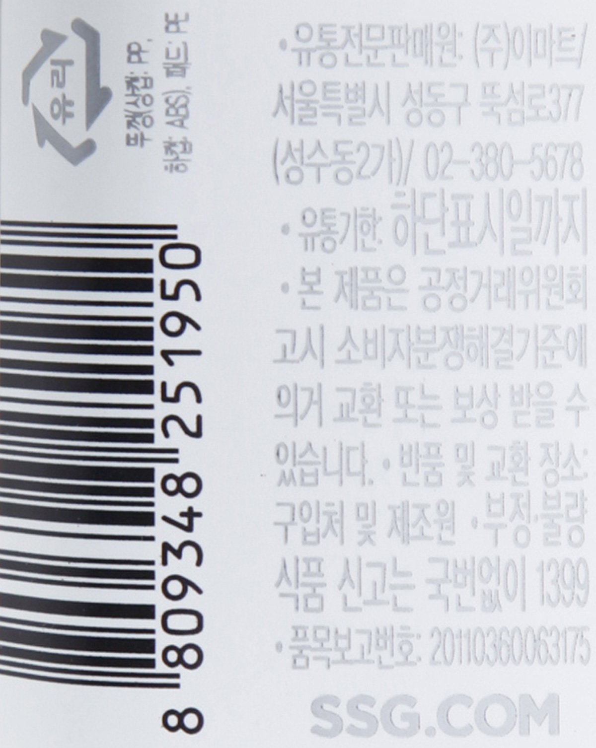 품질표시이미지3