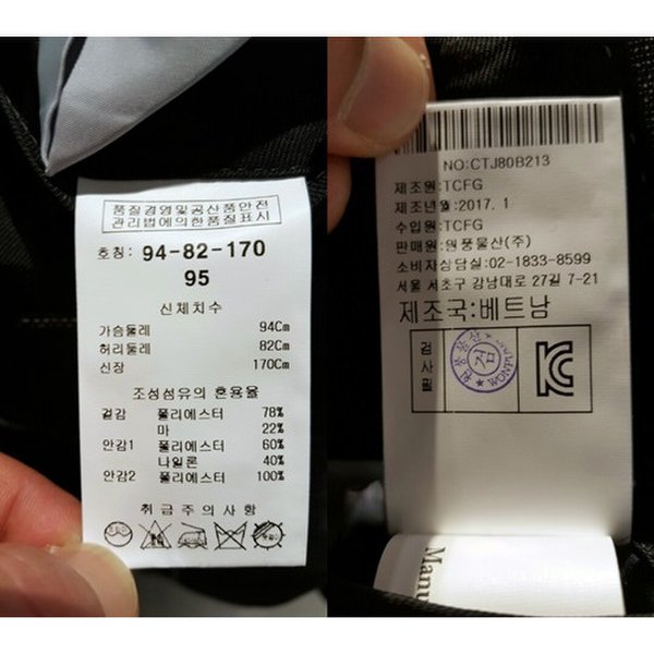 상품 이미지8