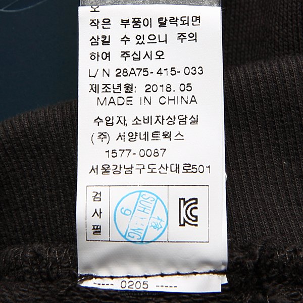 품질표시이미지2