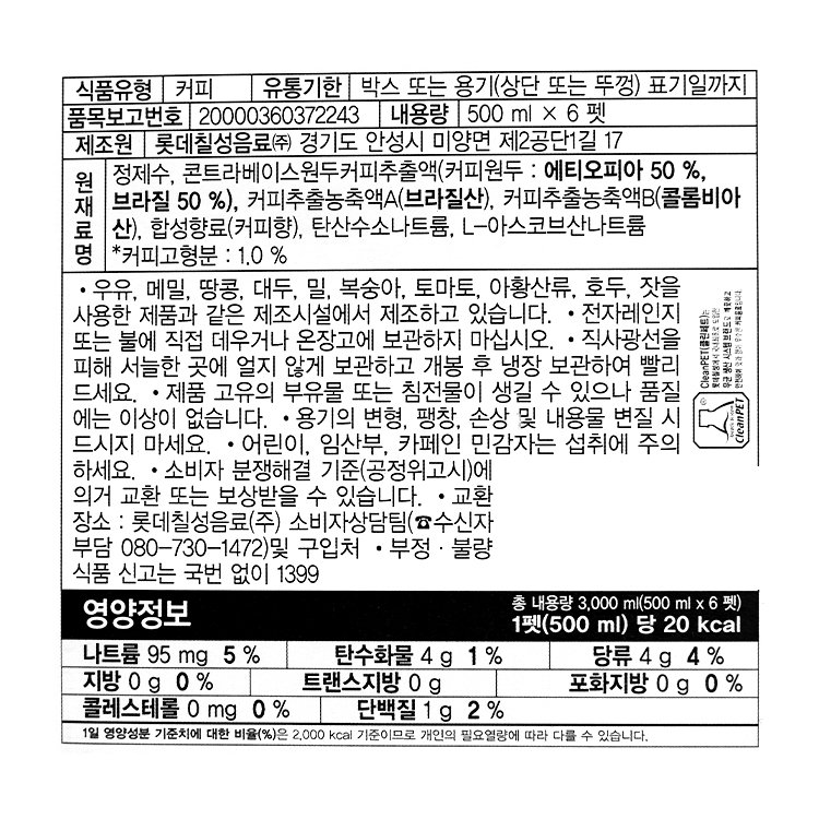 품질표시이미지1
