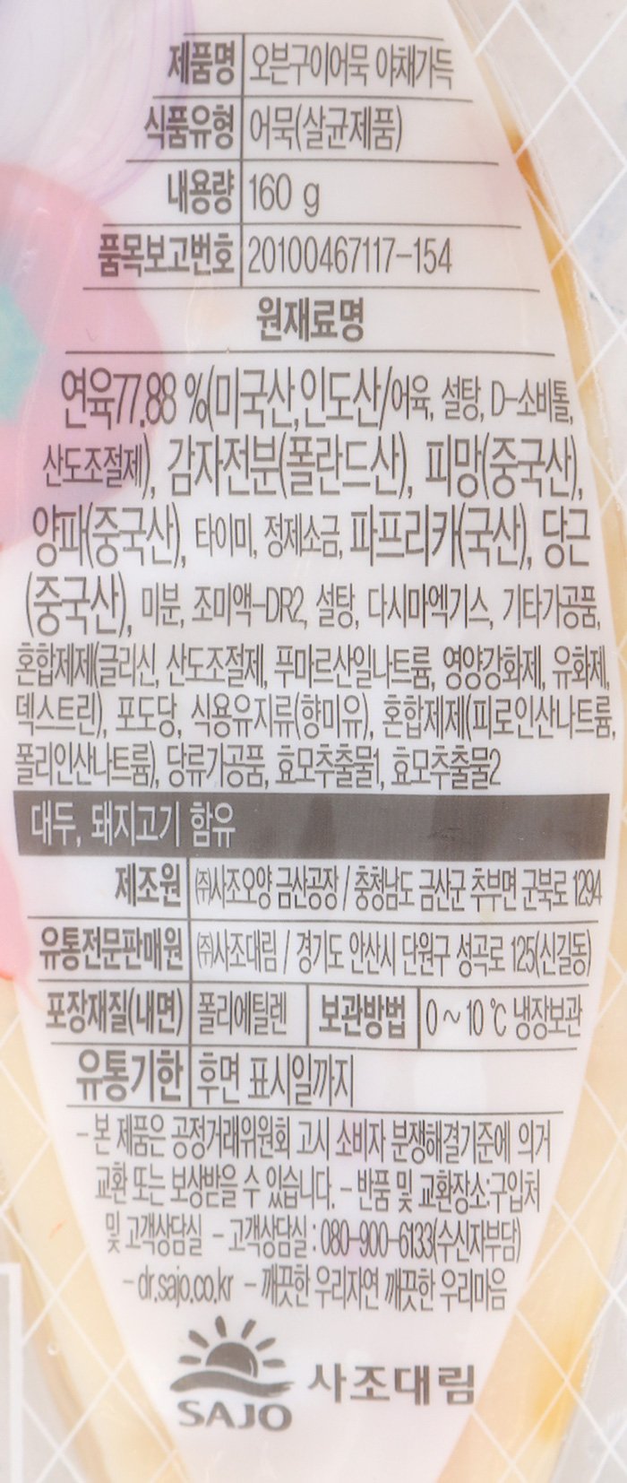 품질표시이미지2