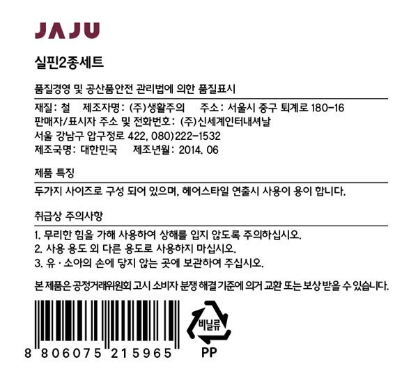 품질표시이미지1