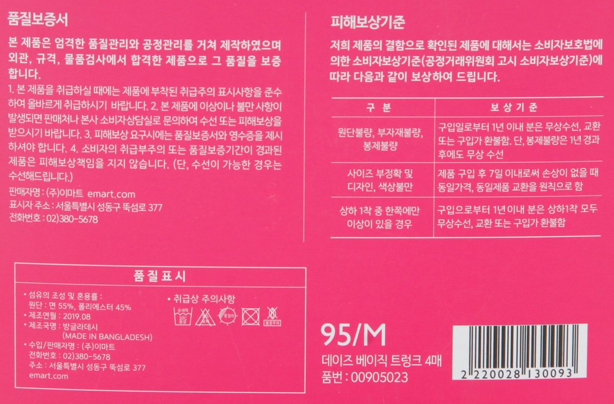 품질표시이미지1