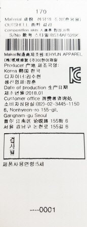 품질표시이미지2