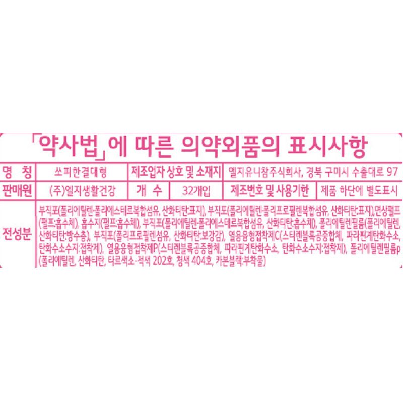 품질표시이미지1
