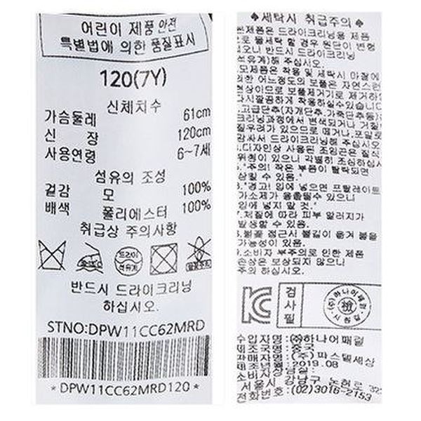 상품 이미지7