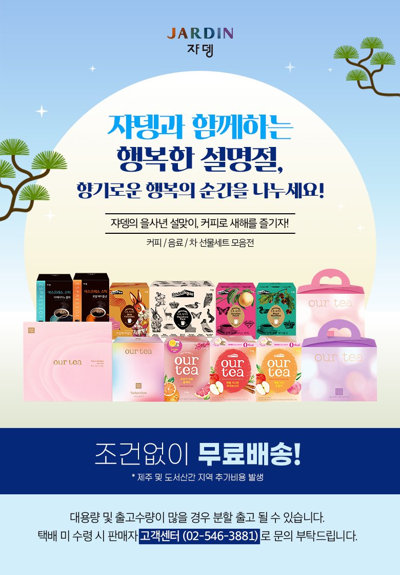 딜브랜드이미지