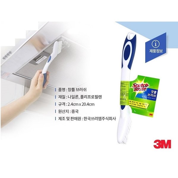 상품 이미지4