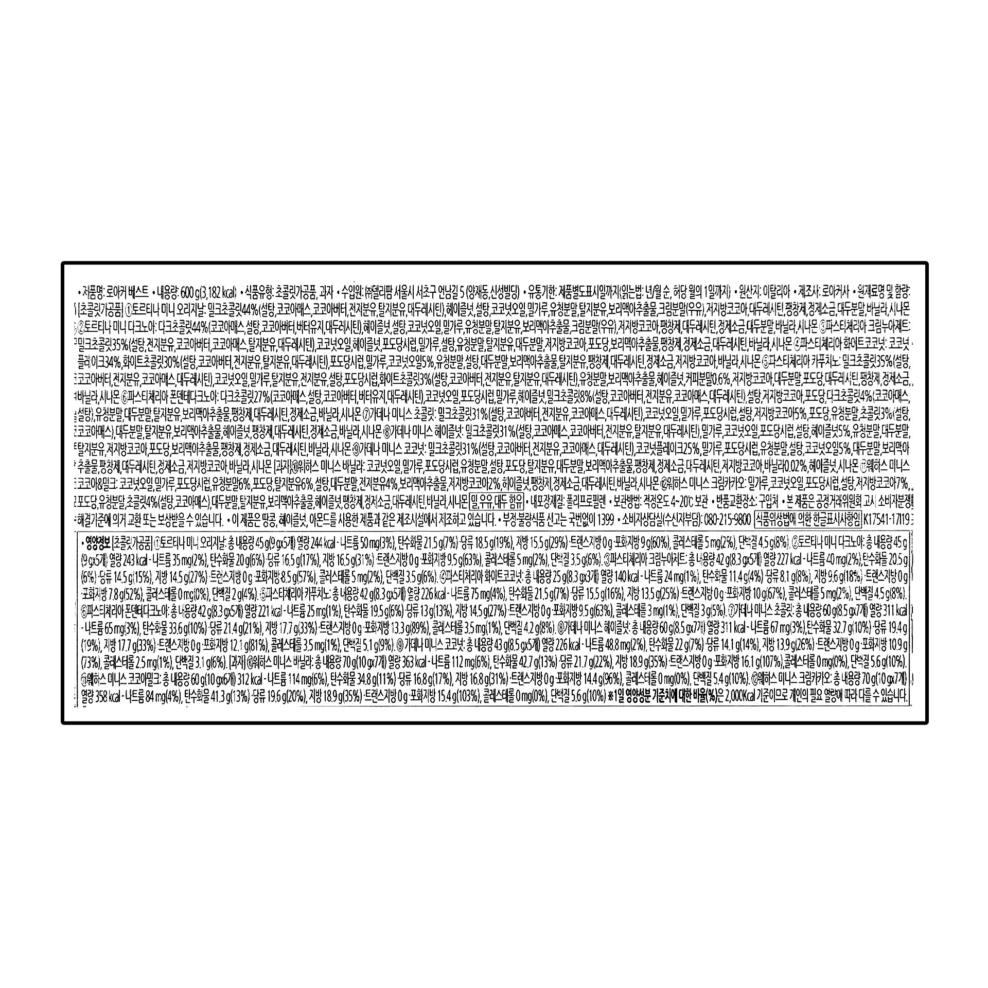품질표시이미지1