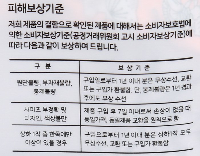 품질표시이미지1