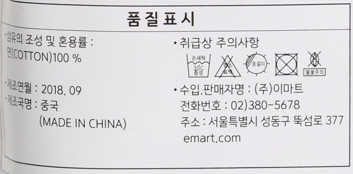 품질표시이미지3
