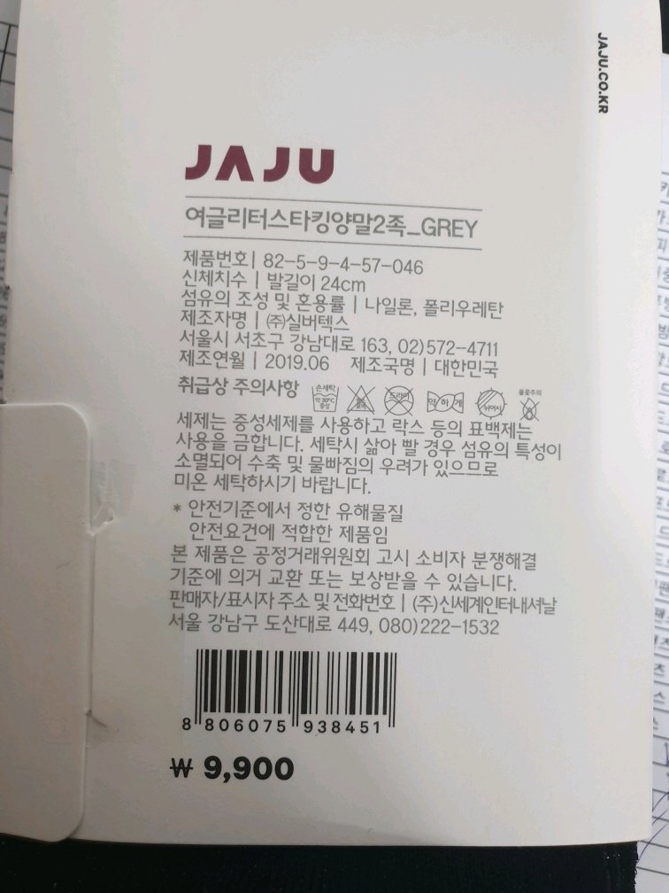 품질표시이미지1