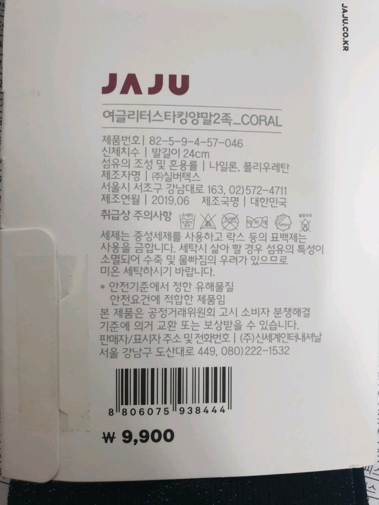 품질표시이미지2