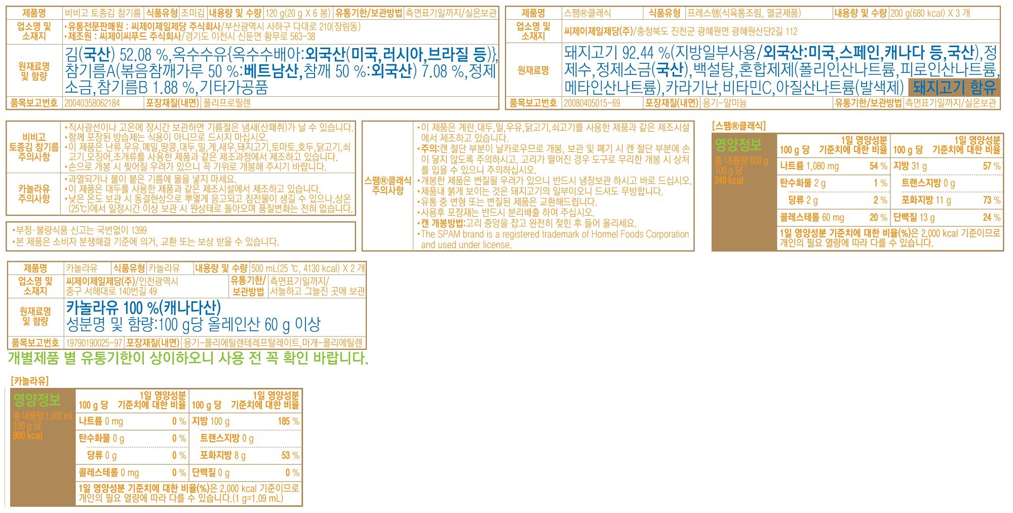 품질표시이미지1