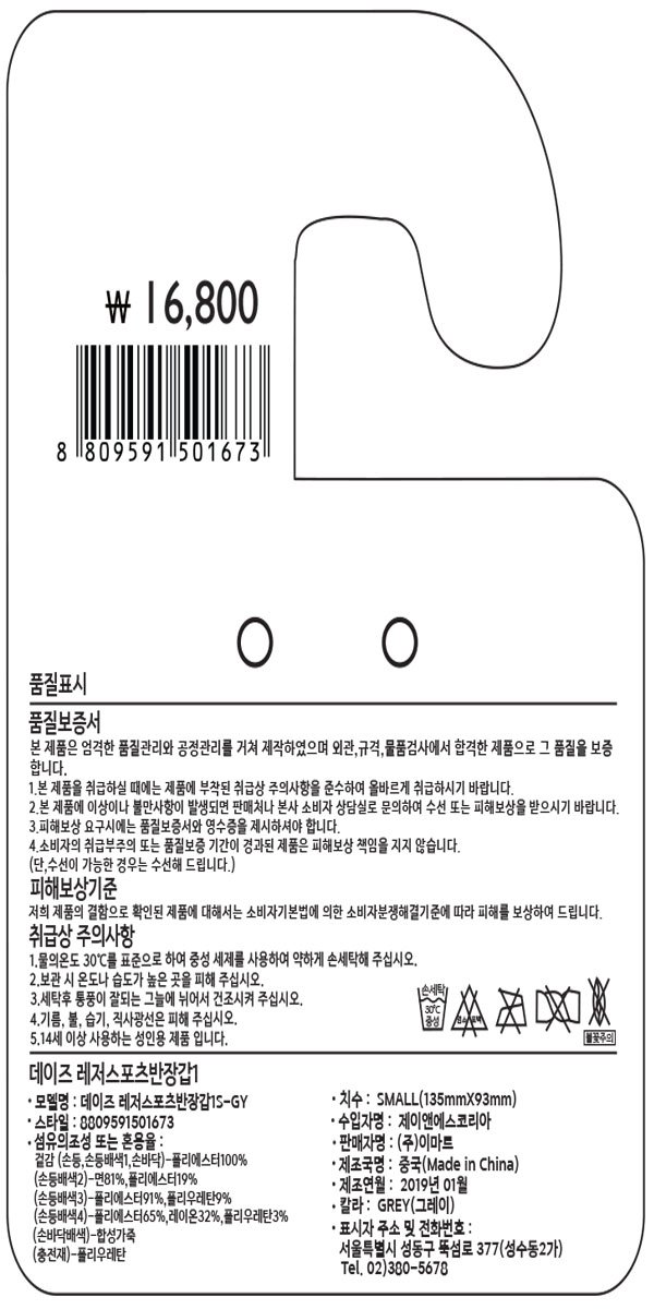 품질표시이미지1
