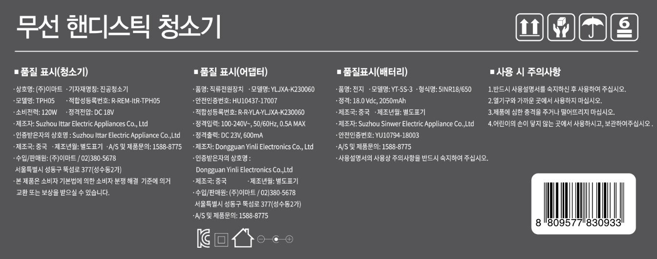 품질표시이미지1
