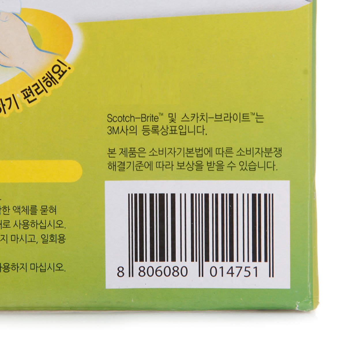 품질표시이미지3