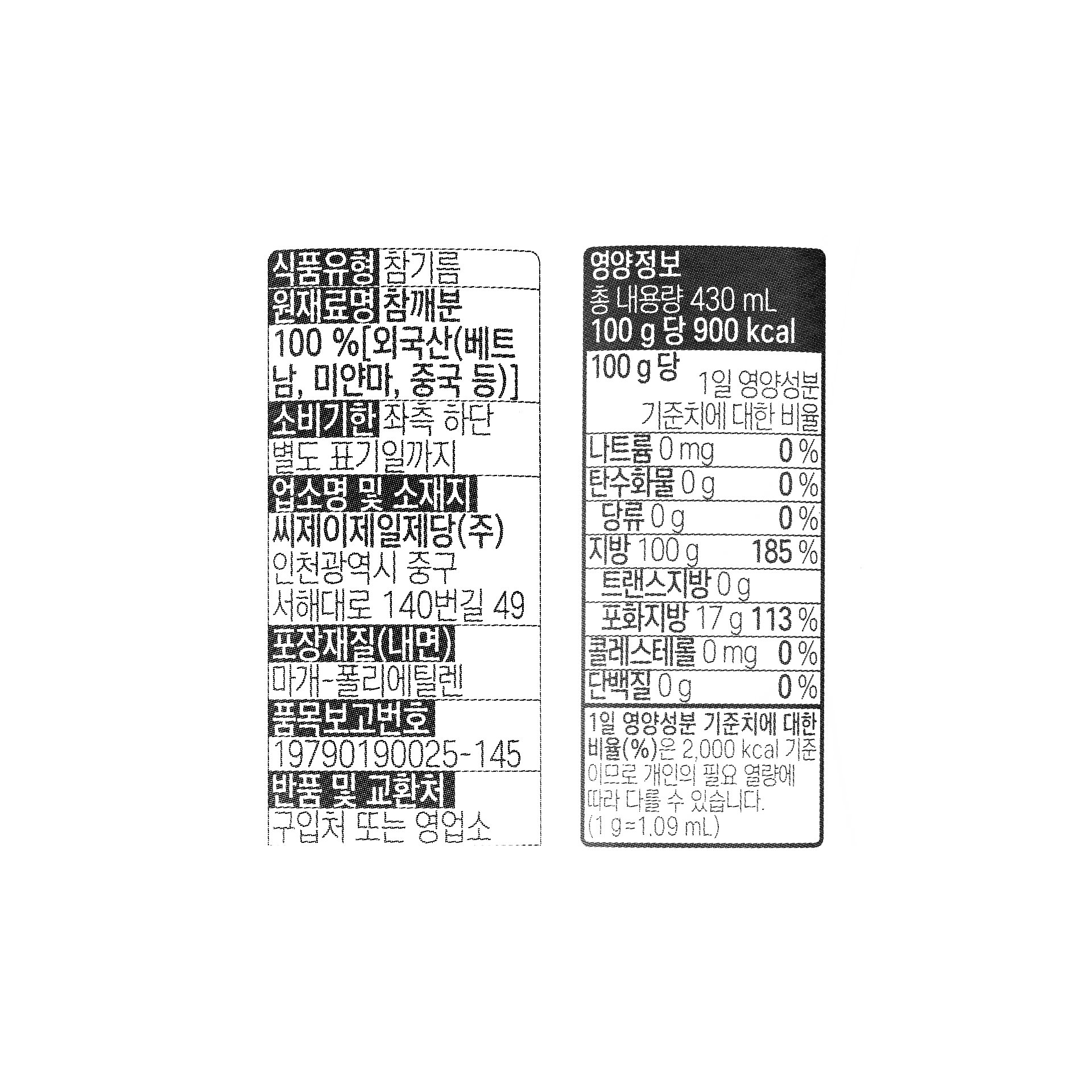 품질표시이미지1