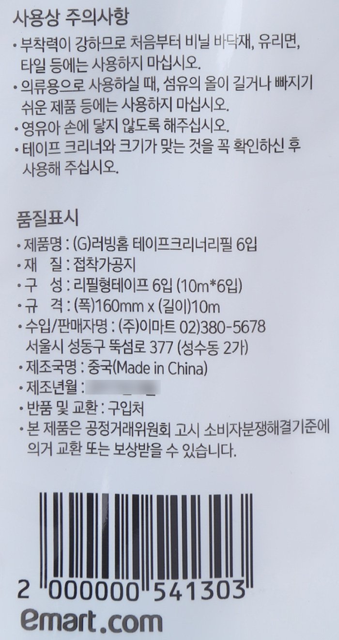 품질표시이미지1