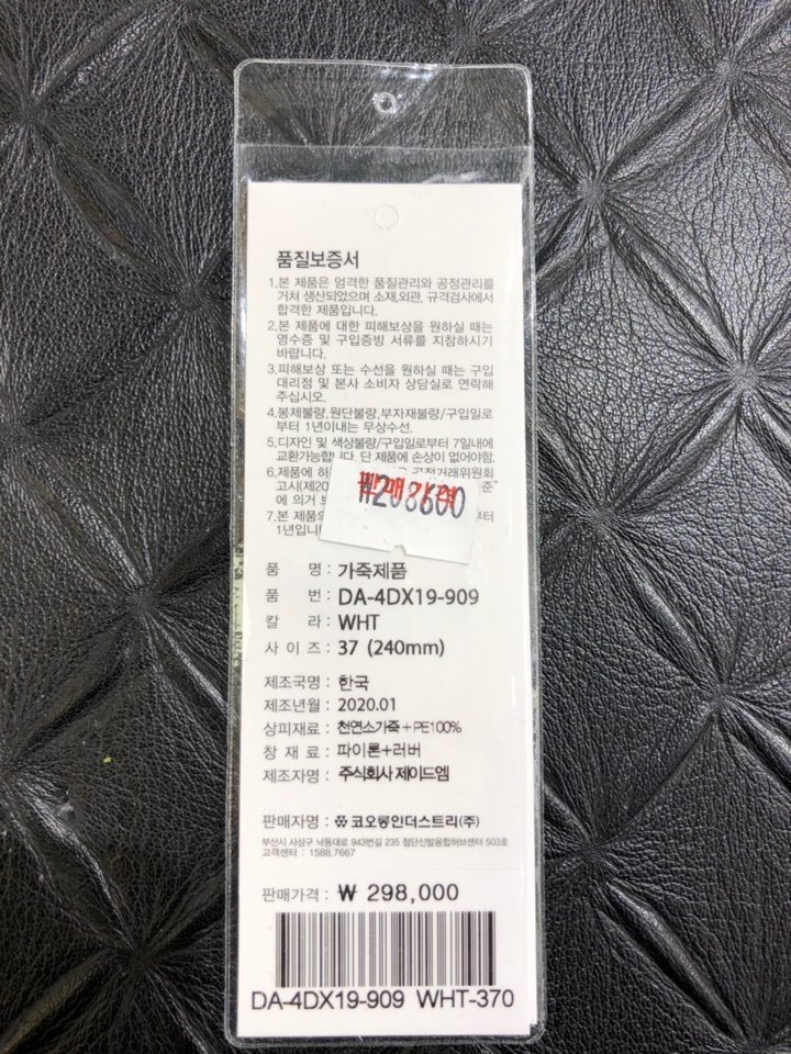품질표시이미지1