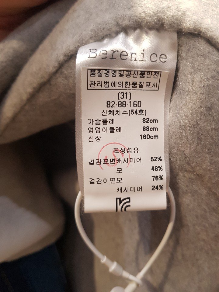 품질표시이미지2