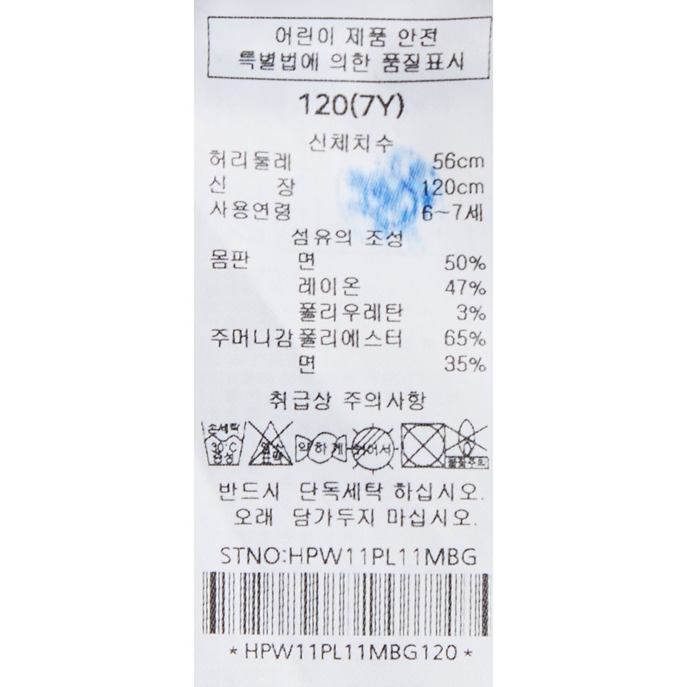 품질표시이미지2