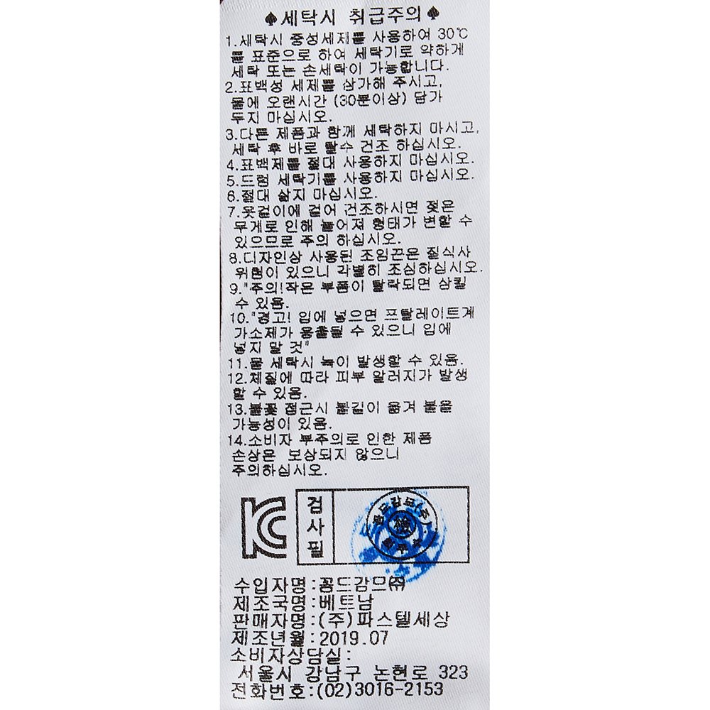 품질표시이미지3
