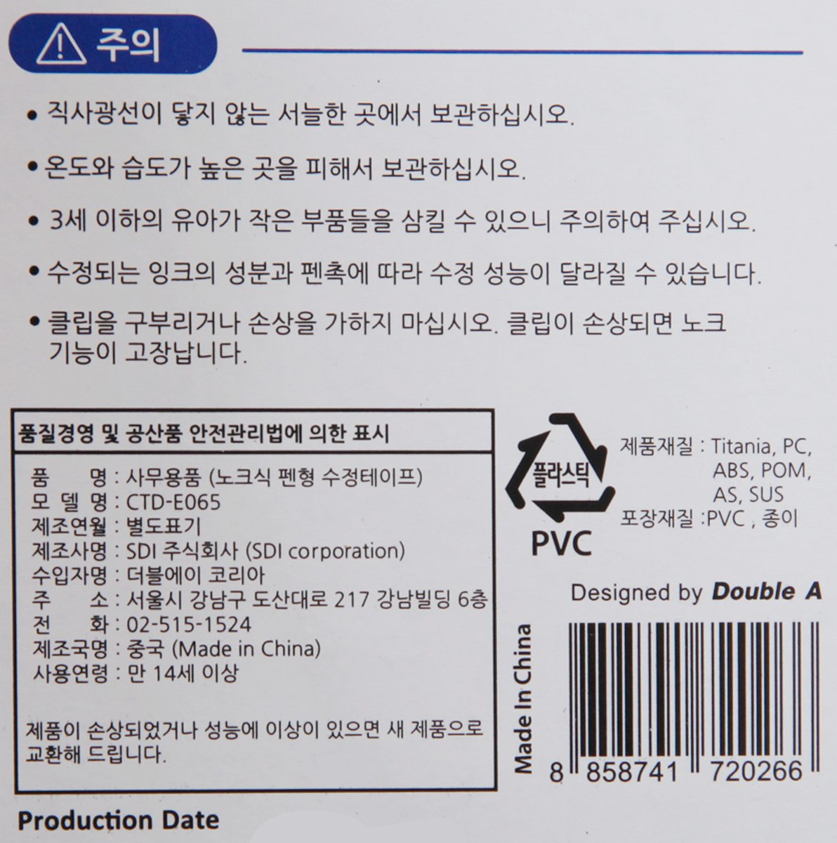 품질표시이미지1
