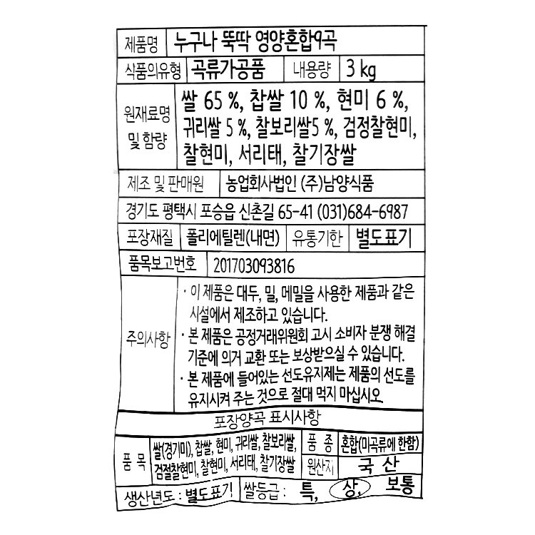 품질표시이미지1