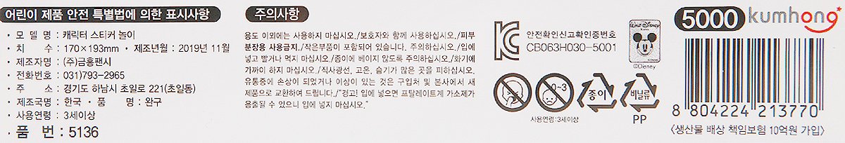 품질표시이미지1
