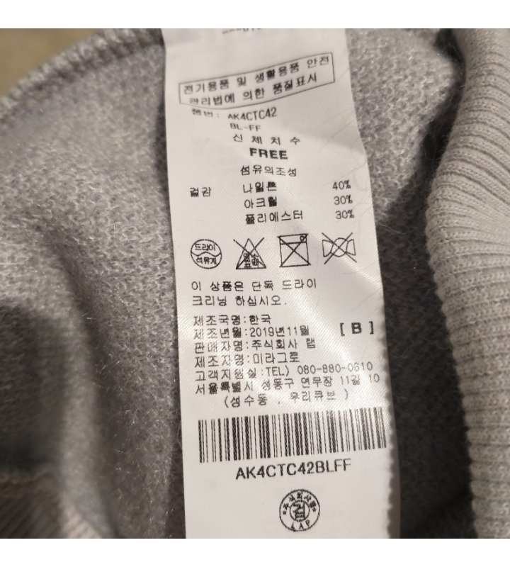 품질표시이미지1