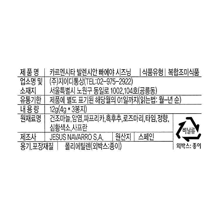 상품 이미지1