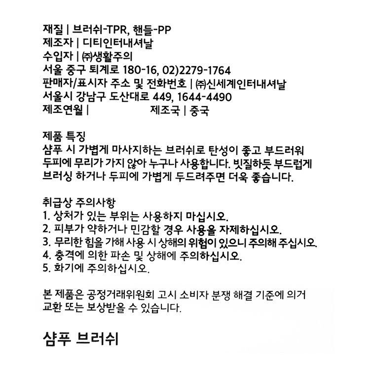 품질표시이미지1