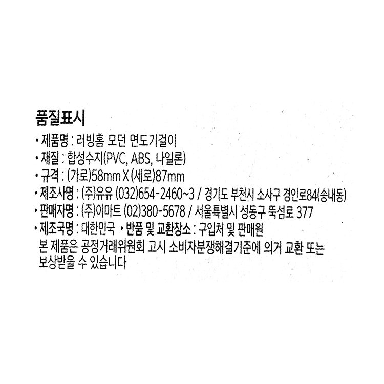 품질표시이미지1