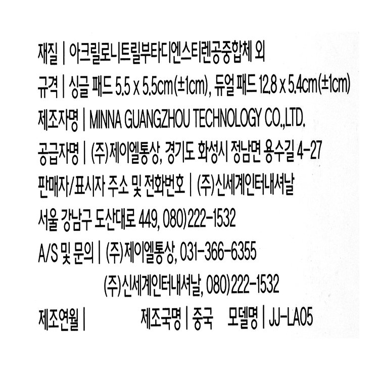 품질표시이미지1