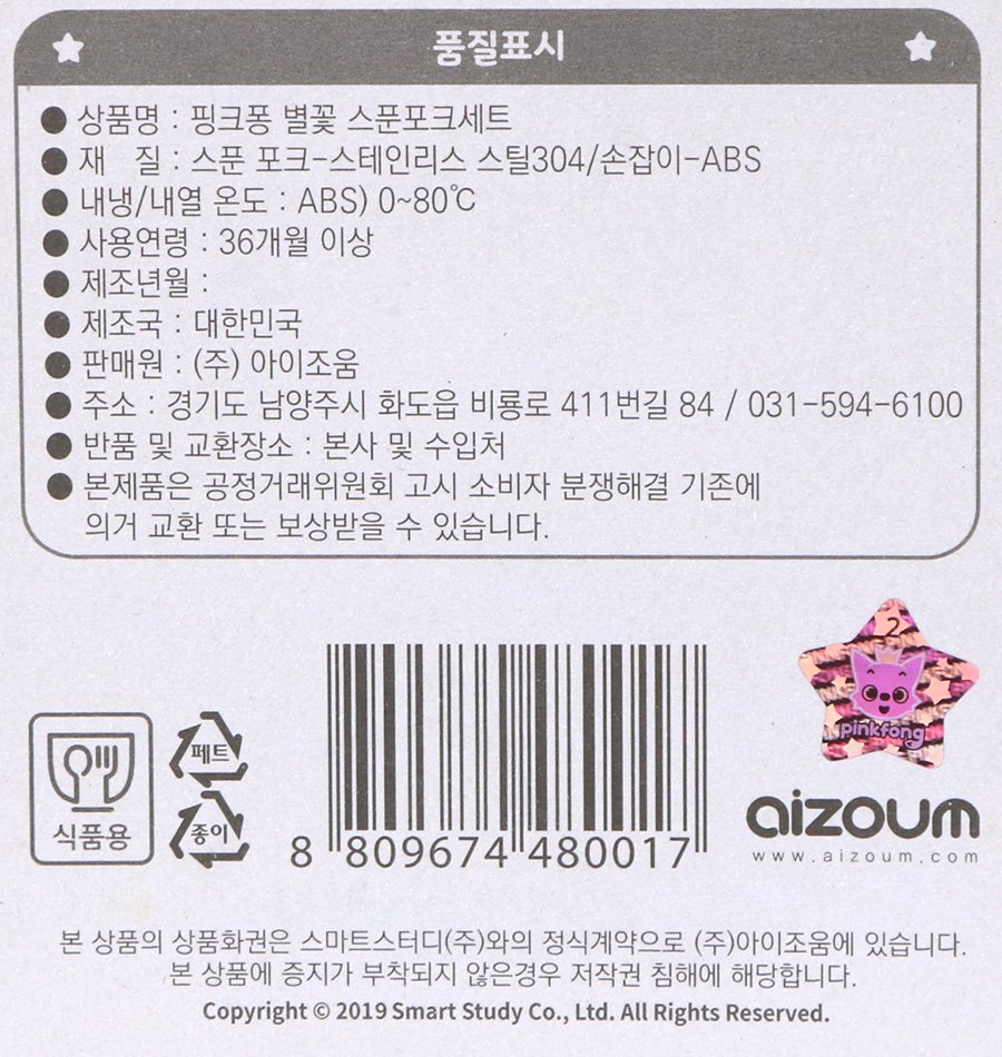 품질표시이미지1