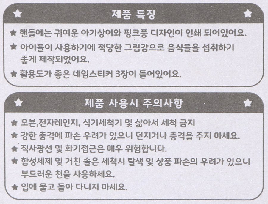 품질표시이미지2