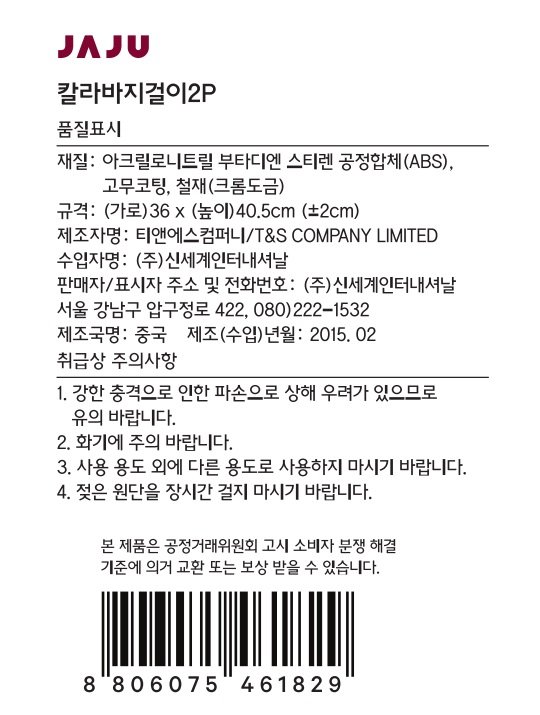 품질표시이미지1