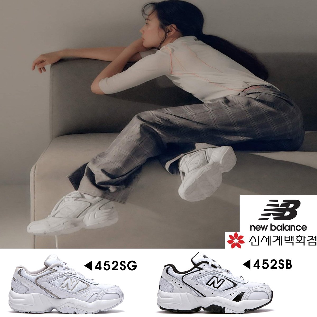 new balance nieuwe collectie 2019