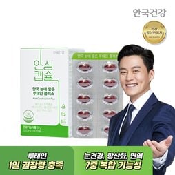 눈에좋은 안국 루테인 플러스 60캡슐 1통