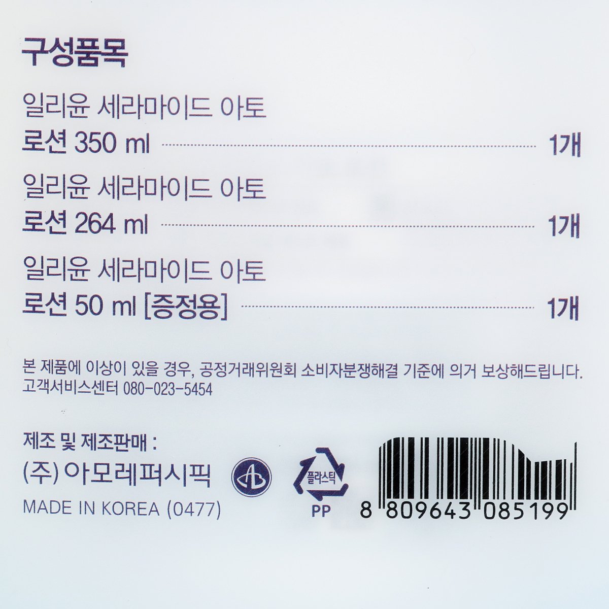 품질표시이미지2
