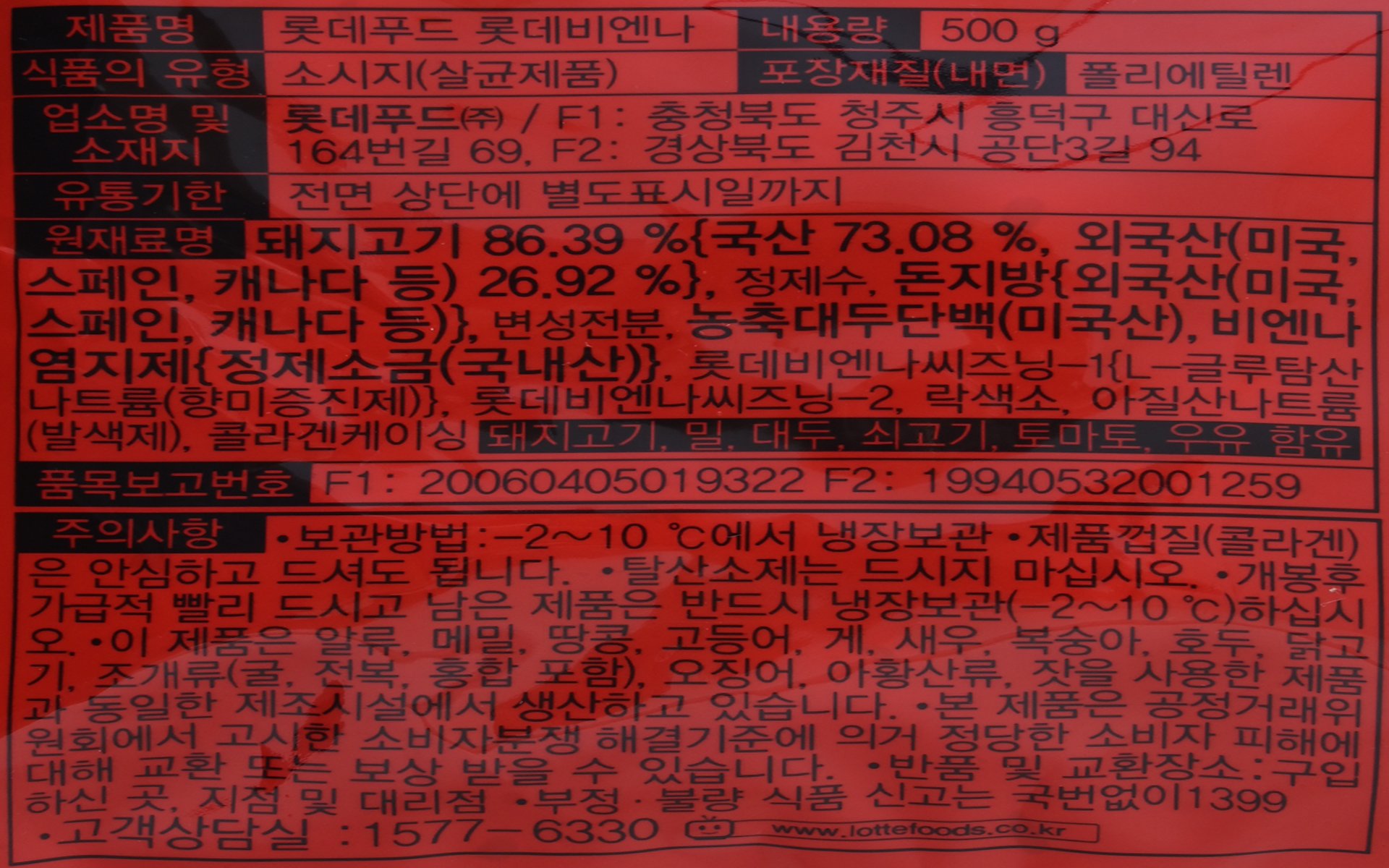 품질표시이미지2