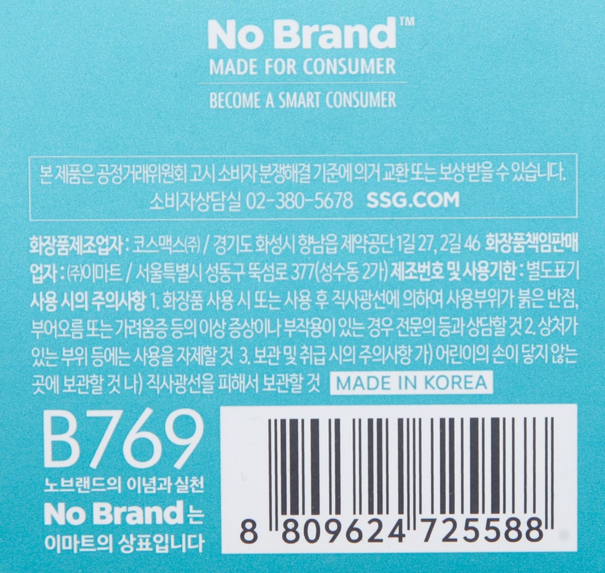 품질표시이미지1