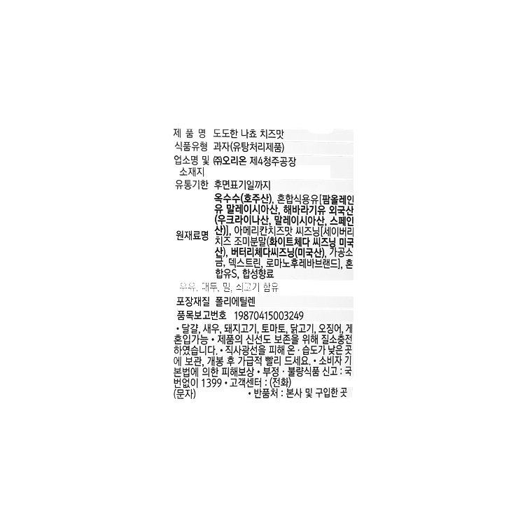 품질표시이미지1