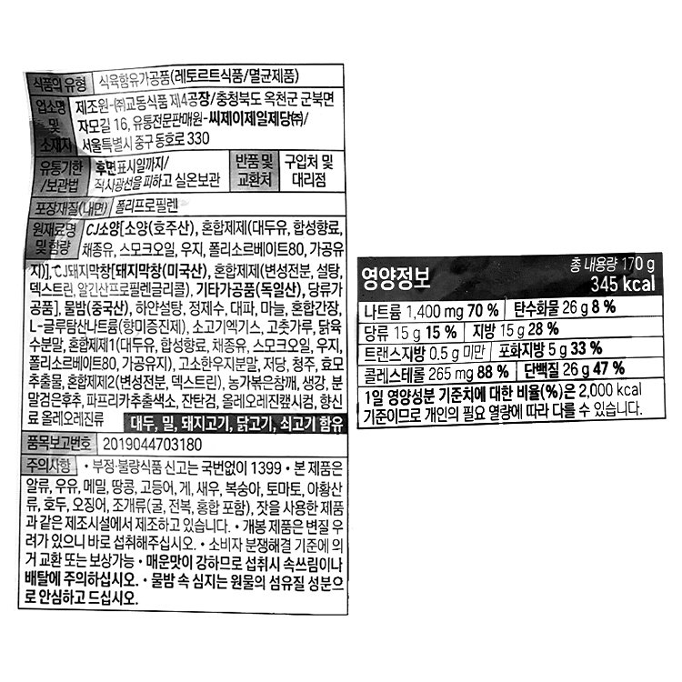 상품 이미지1