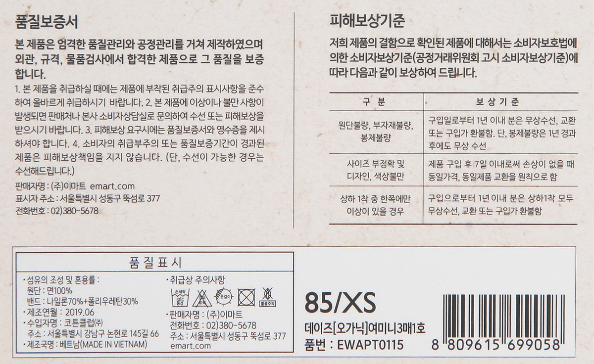 품질표시이미지2